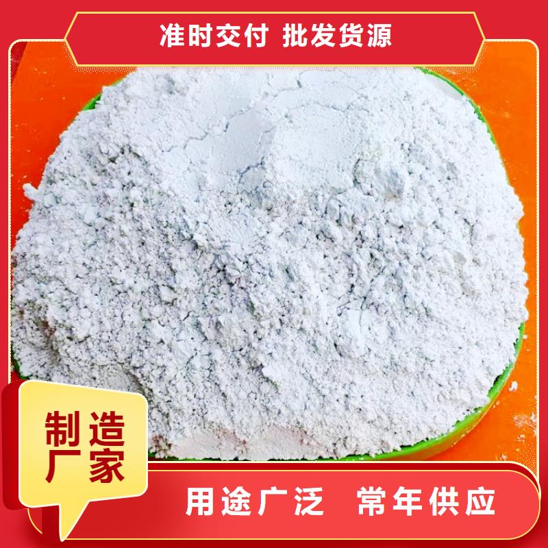 氫氧化鈣顆粒氫氧化鈣利用率高