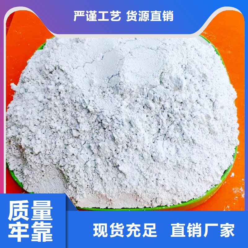 氫氧化鈣報價及時