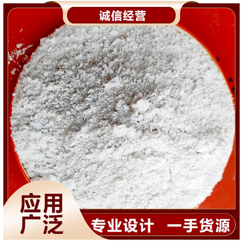 氫氧化鈣優質貨源
