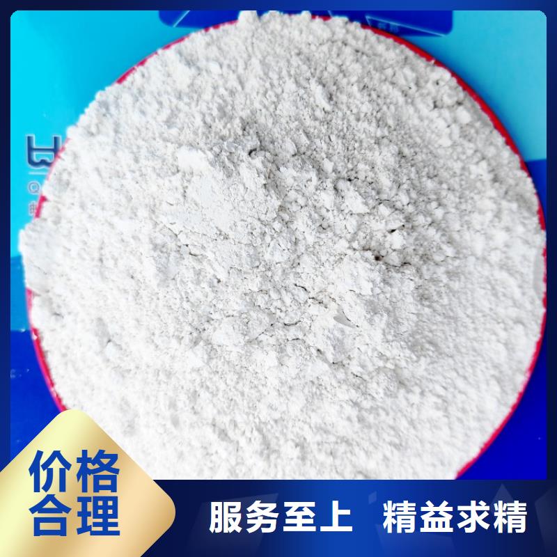 價(jià)格低的氫氧化鈣供貨商