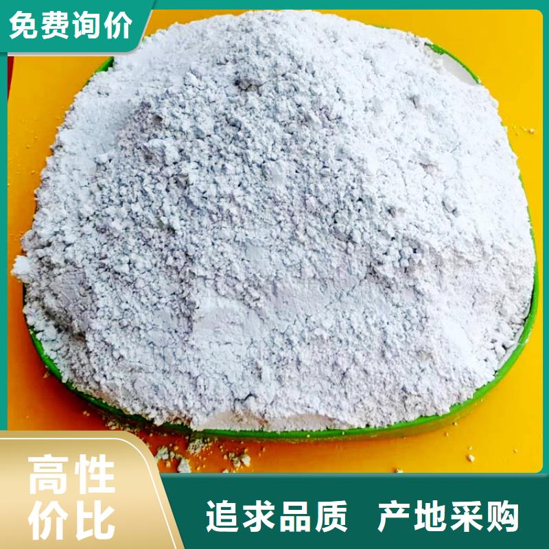 氫氧化鈣石灰塊供應(yīng)商價(jià)格