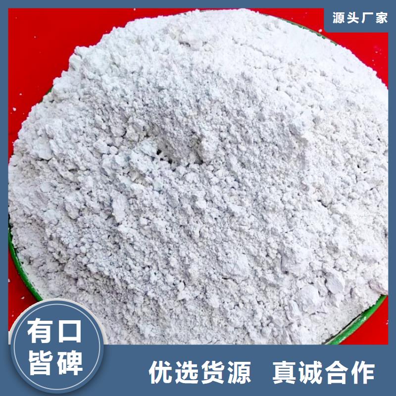 消石灰煙氣脫硫劑規(guī)格齊全