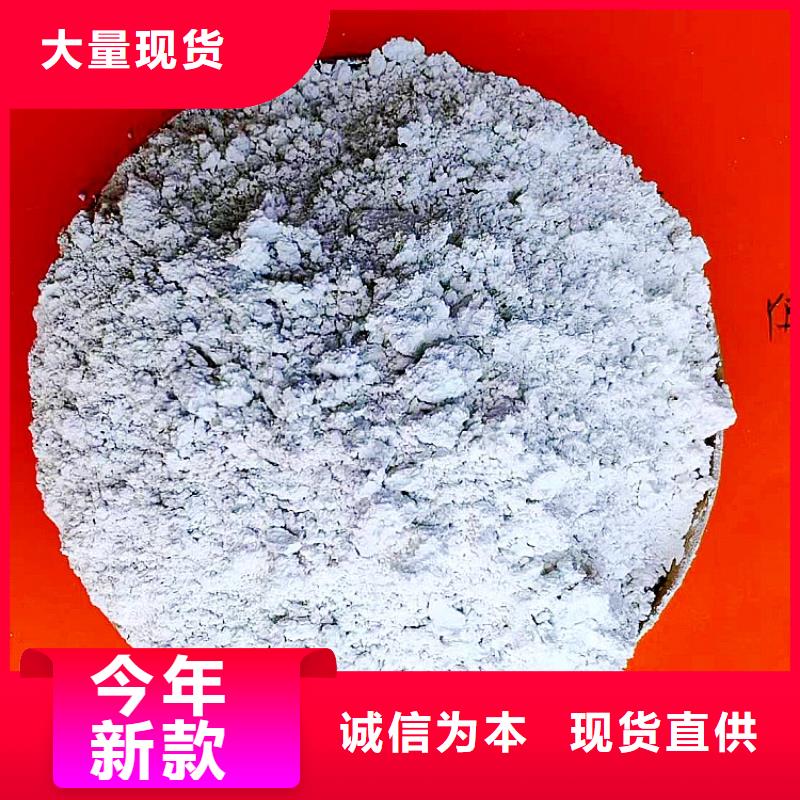 氫氧化鈣經驗豐富質量放心