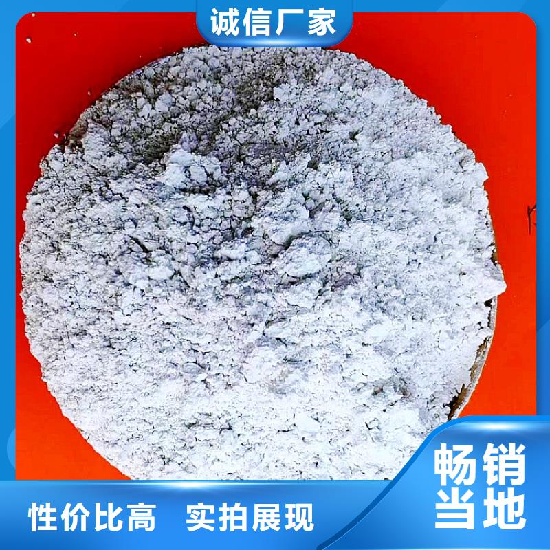 灰鈣粉固化劑常年現貨