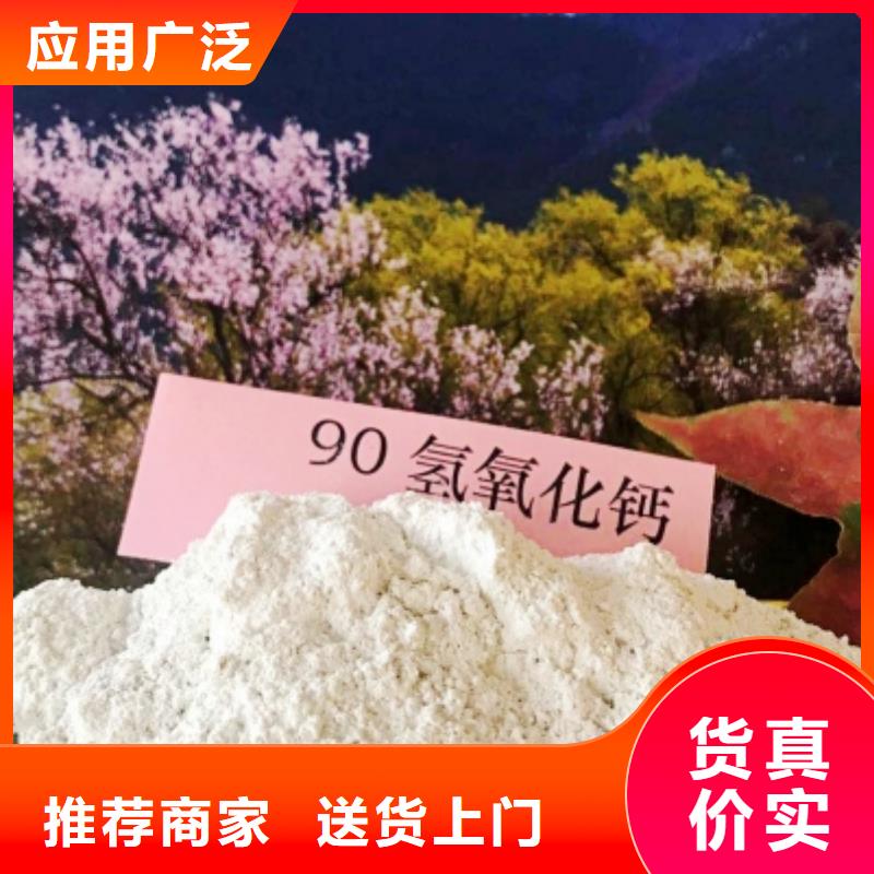 氧化鈣_白灰塊氧化鈣生產廠家匠心打造