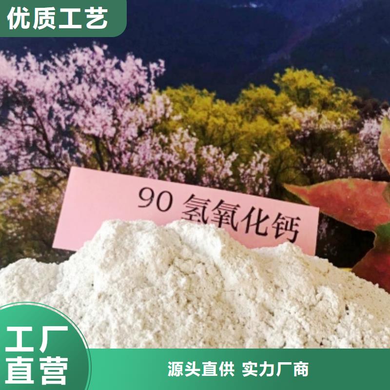氧化钙今日新品