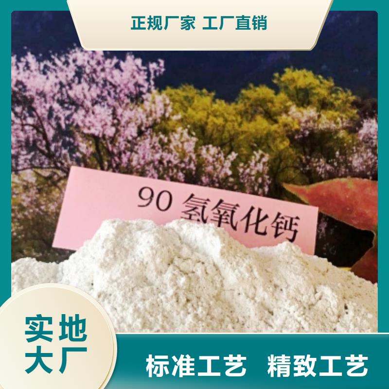 氧化钙源头厂家供应