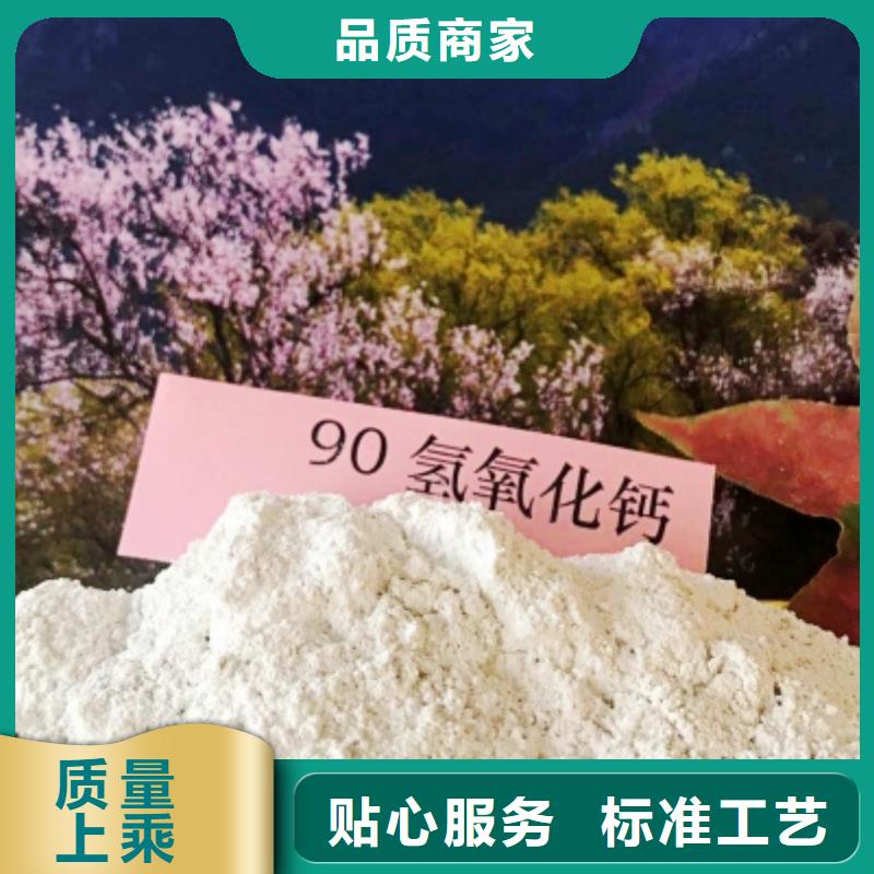氧化鈣自主研發