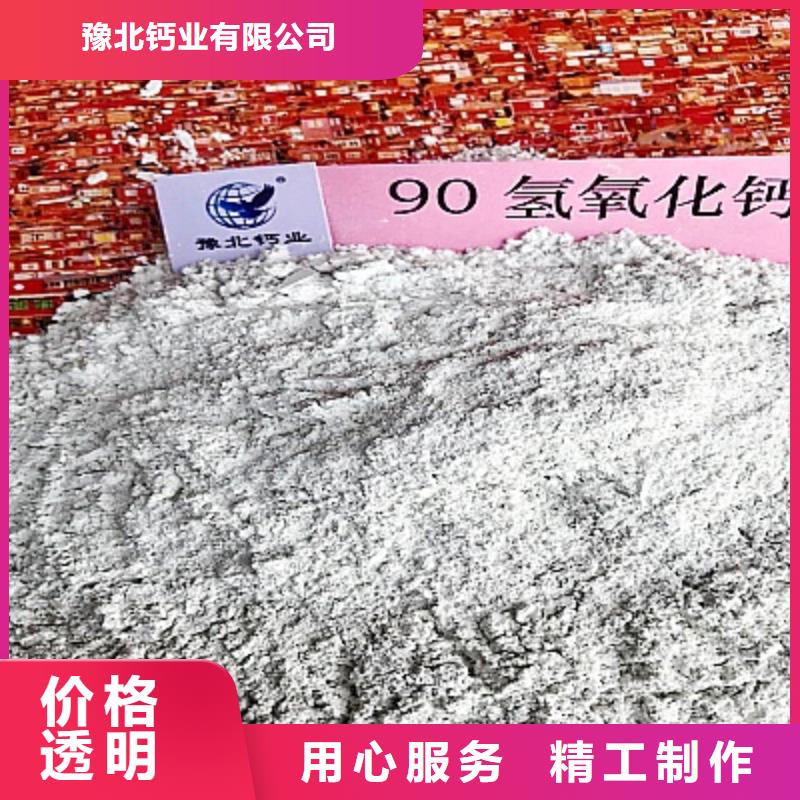 氧化鈣_氫氧化鈣公司滿足您多種采購需求