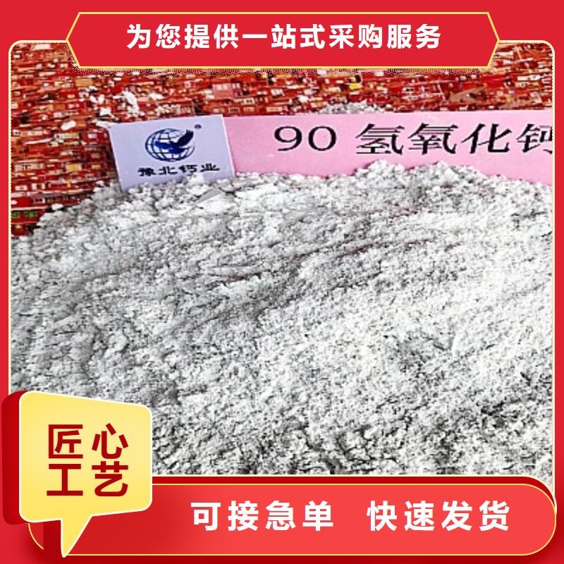 氧化钙多年行业积累