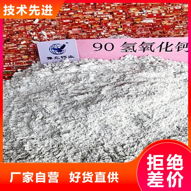 氧化鈣煙氣脫硫劑現貨