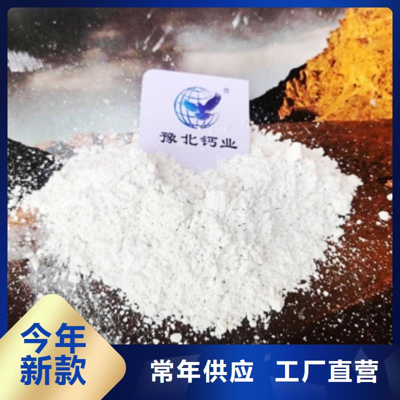 氧化鈣消石灰脫硫劑性能穩定