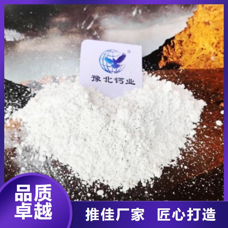 氧化鈣,氫氧化鈣銷售專業(yè)信賴廠家