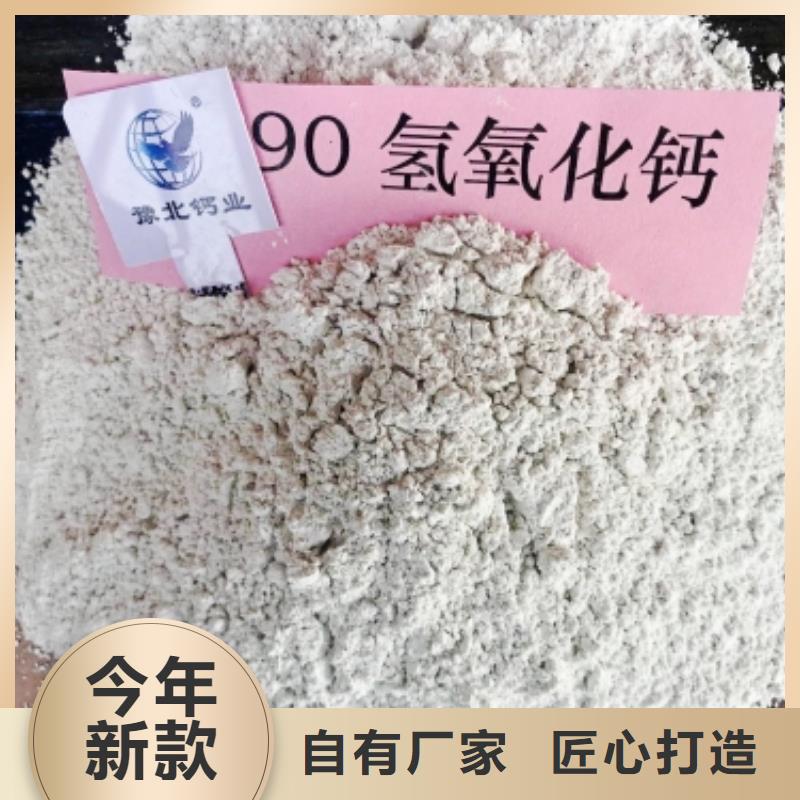 氧化鈣廠家直銷規(guī)格多樣