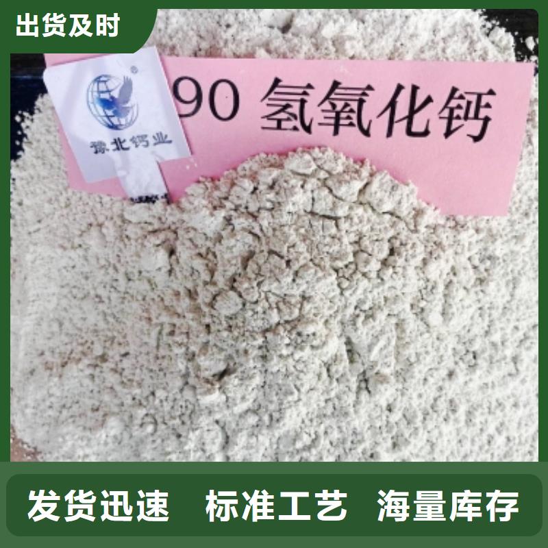 氧化钙全品类现货