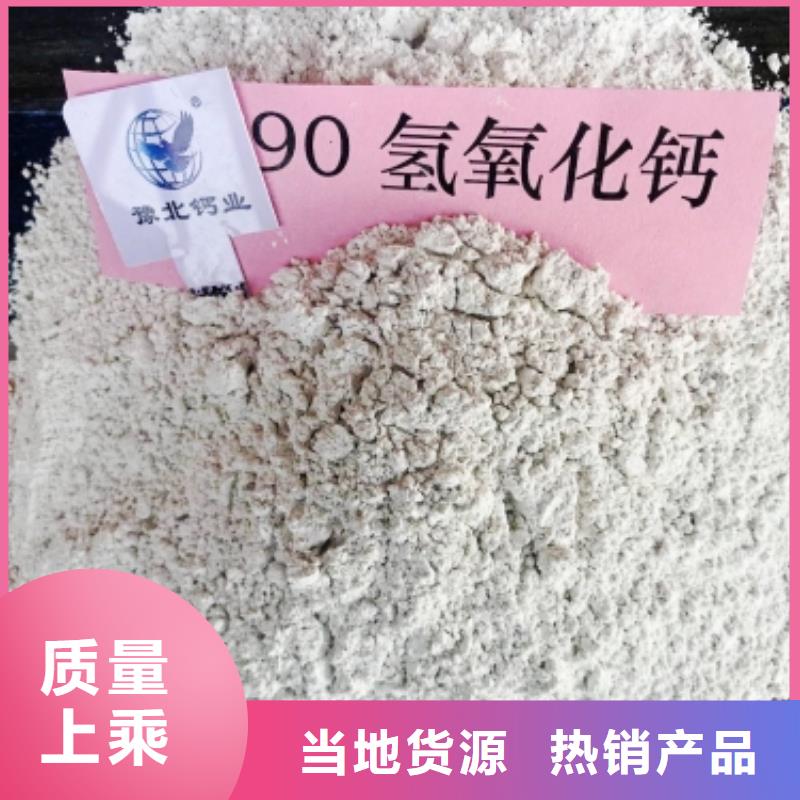 氧化鈣品質值得信賴