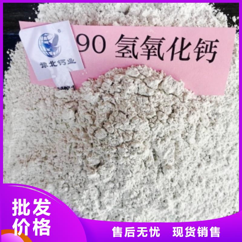 【氧化鈣】,消石灰價格一件也發貨