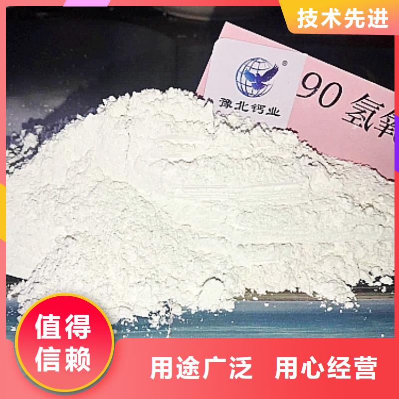 氧化鈣_熟石灰好貨直銷