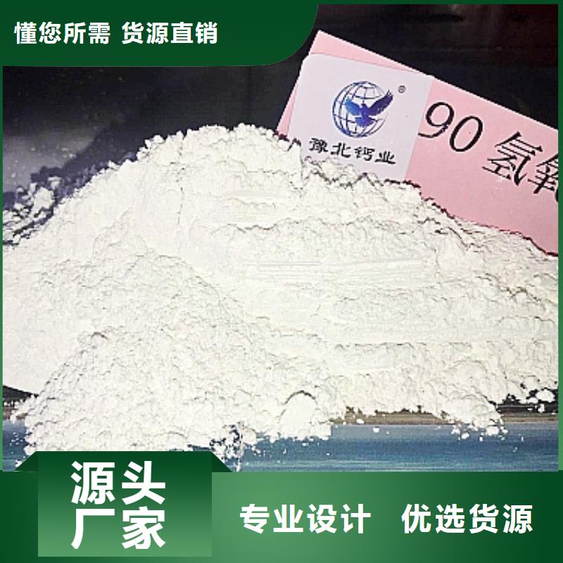 氧化鈣量少也做