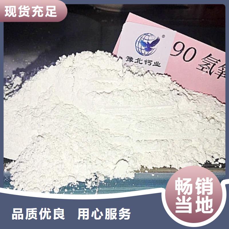 氧化钙实体诚信经营