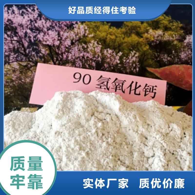 氧化鈣一手貨源