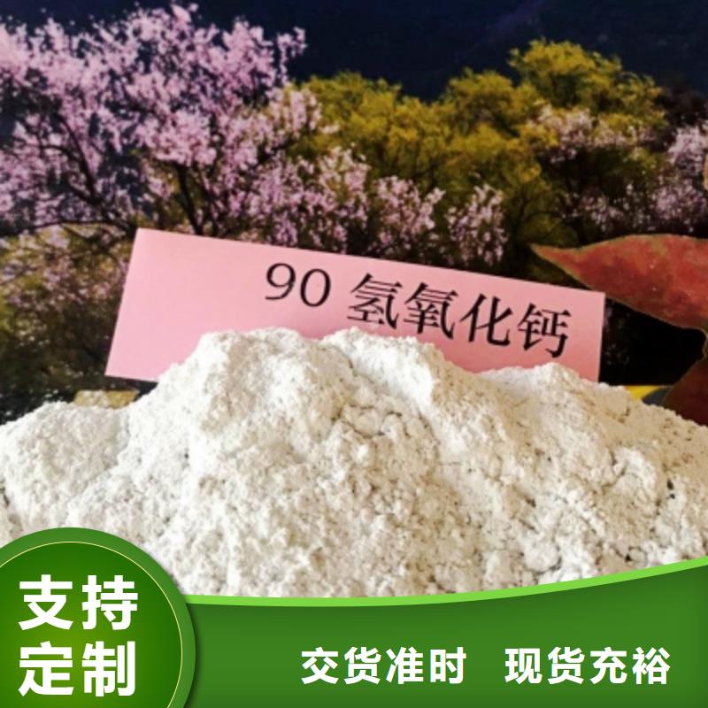 氧化鈣【白灰塊氧化鈣生產廠家】好貨有保障