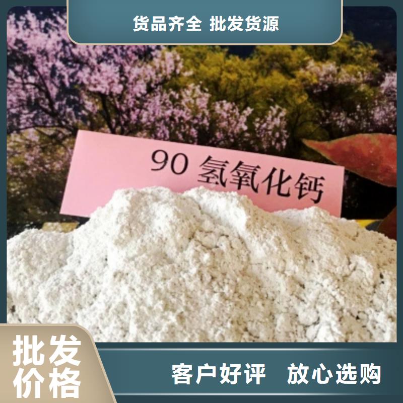 氧化鈣【白灰塊氧化鈣】專業生產品質保證