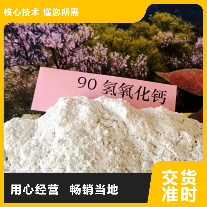 氧化鈣氫氧化鈣氧化鈣廠家大量現貨