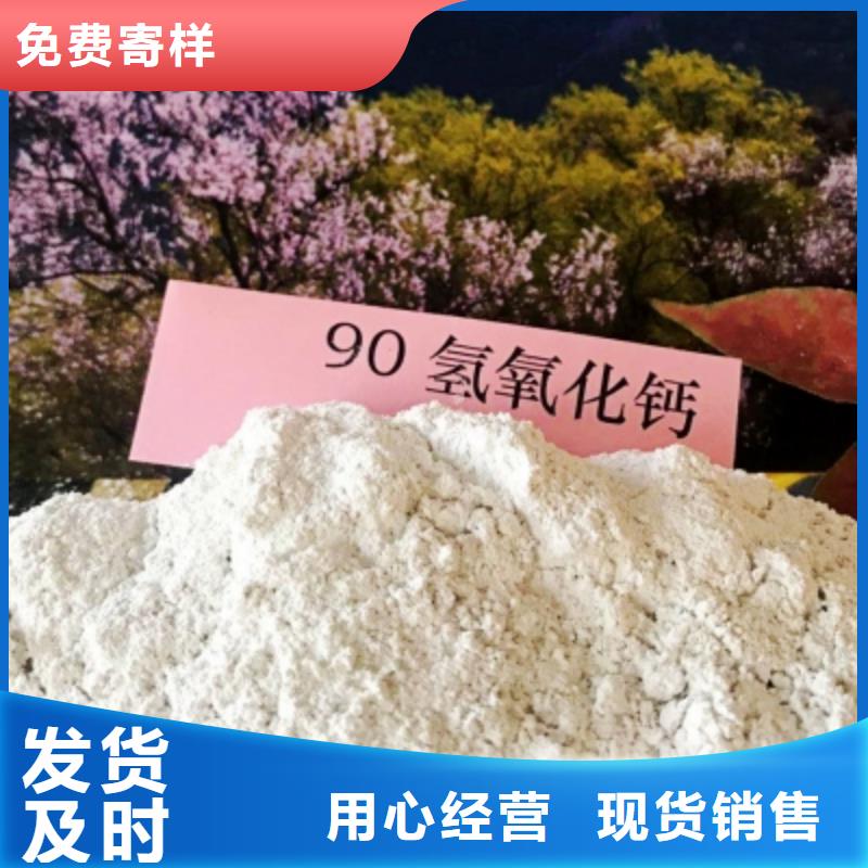 氧化钙放心得选择