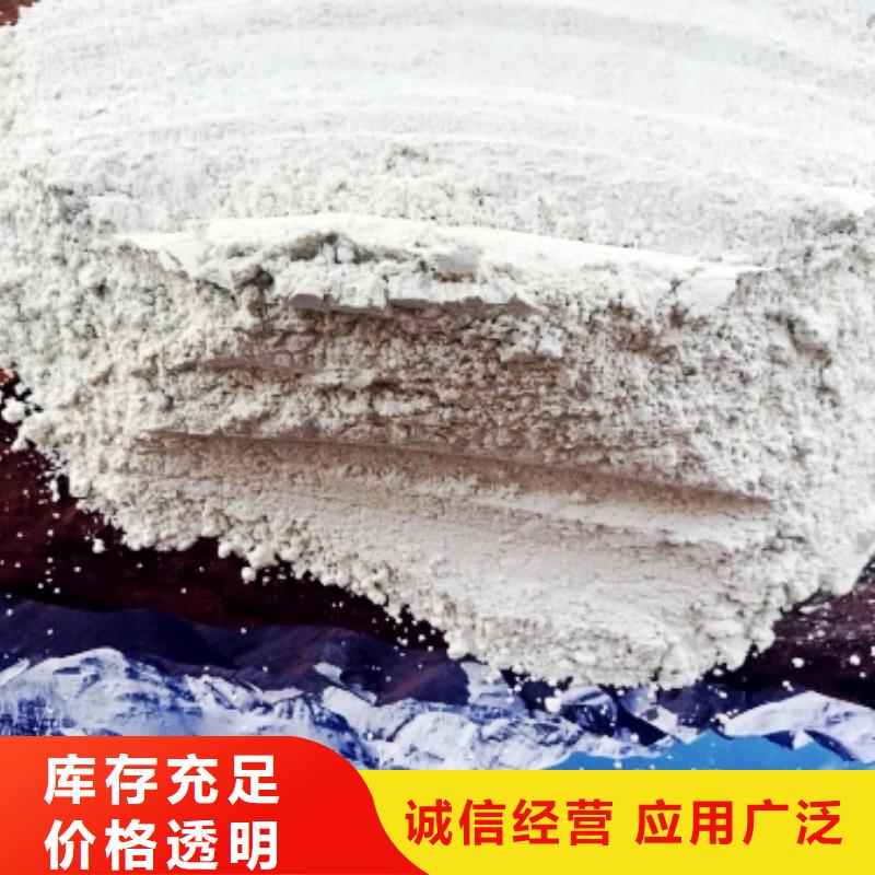 氧化鈣常年供應