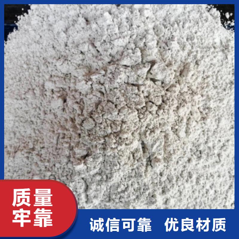 氧化鈣脫硫劑加工定制