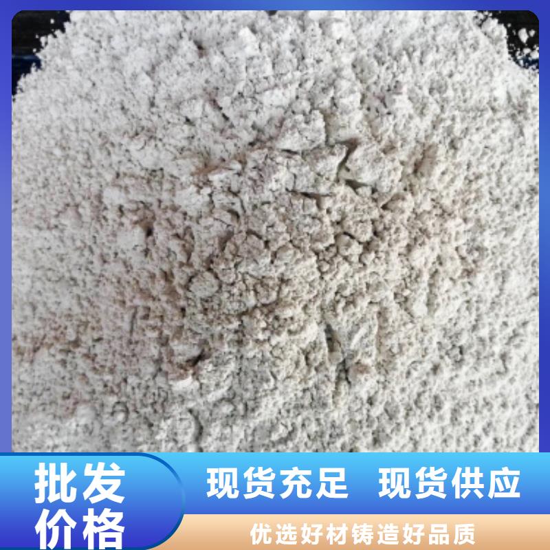 氧化钙_消石灰批发畅销当地