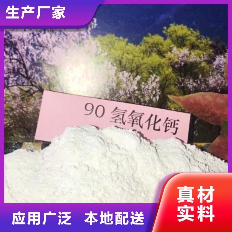 氧化钙自主研发