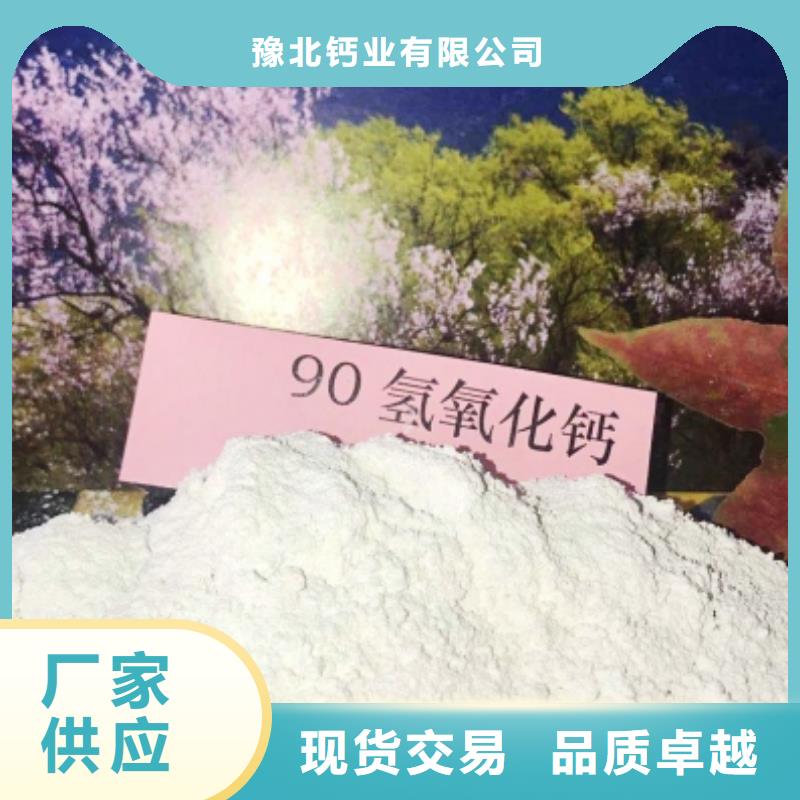 【氧化钙消石灰脱硫剂支持非标定制】