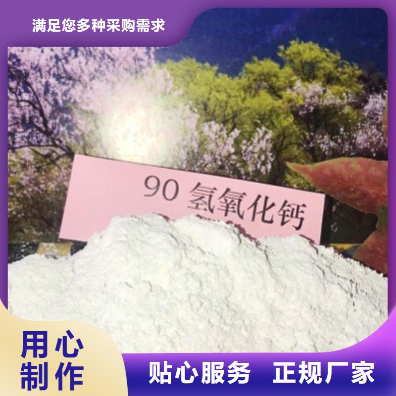 氧化鈣工廠直銷