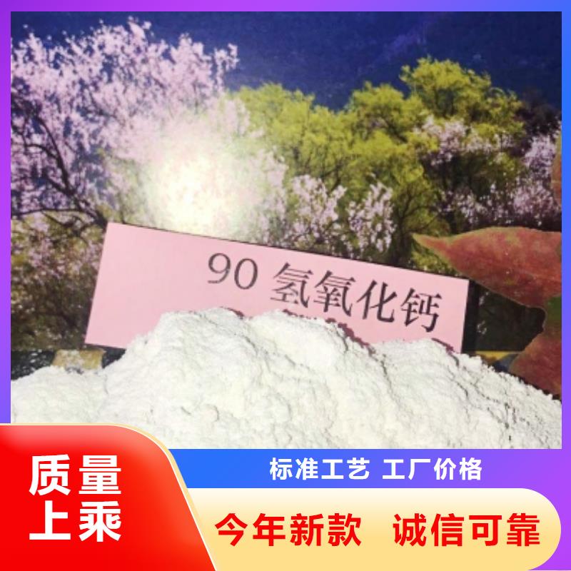 氧化鈣實力雄厚品質保障