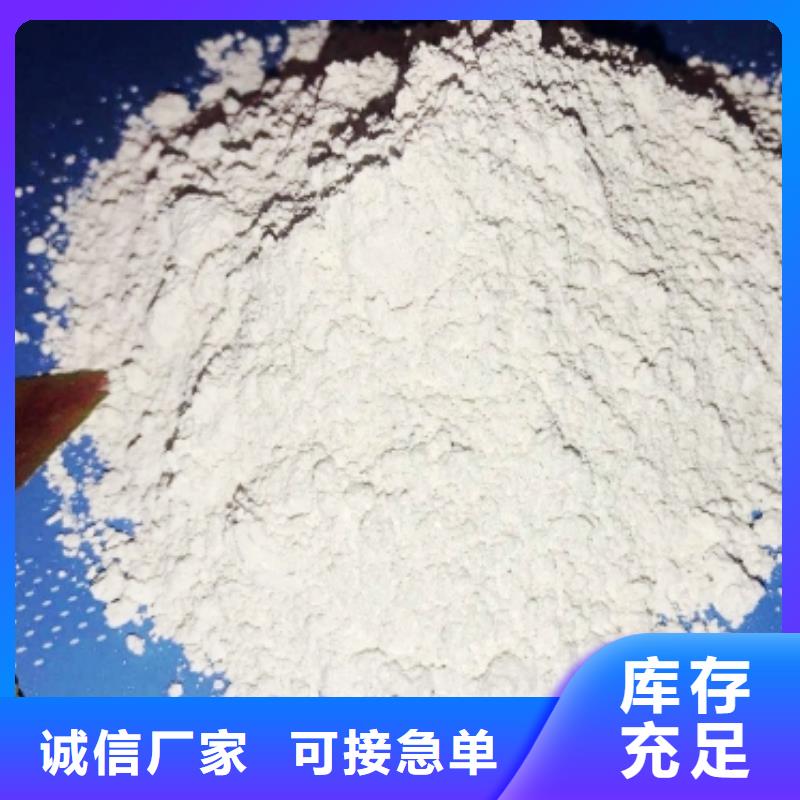 氧化钙销售氢氧化钙工厂价格