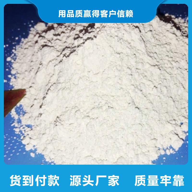 氧化鈣常年供應(yīng)