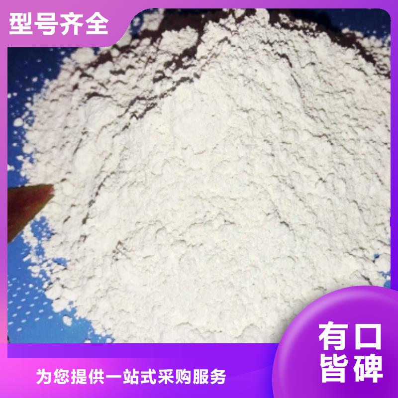  氧化鈣專業廠家