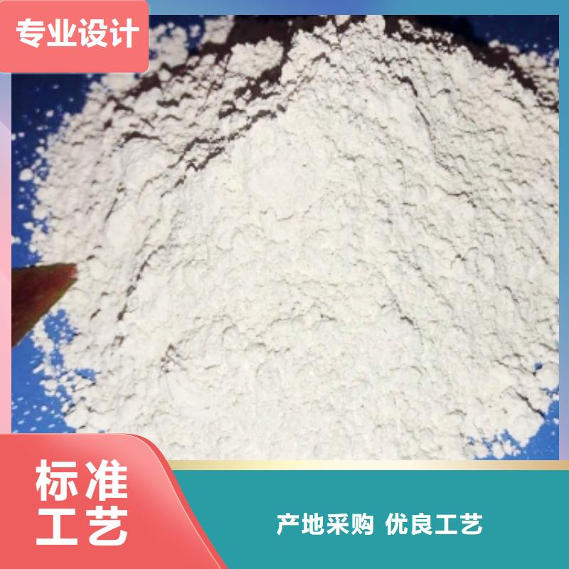  氧化钙品质保证实力见证