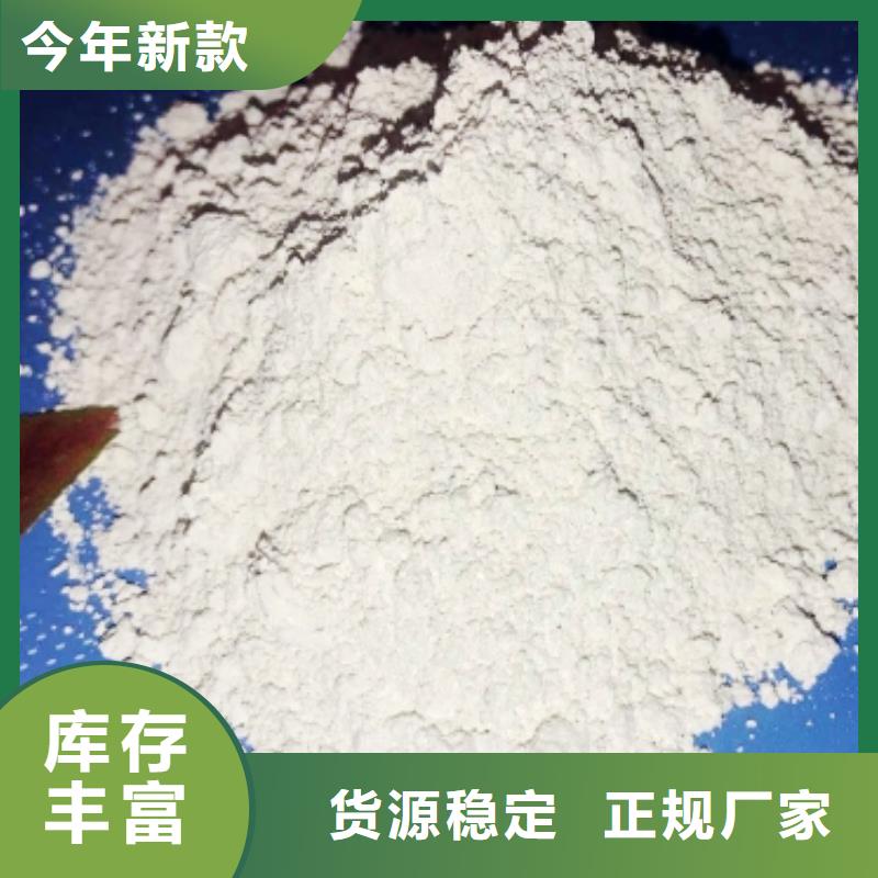 氧化鈣質量可靠
