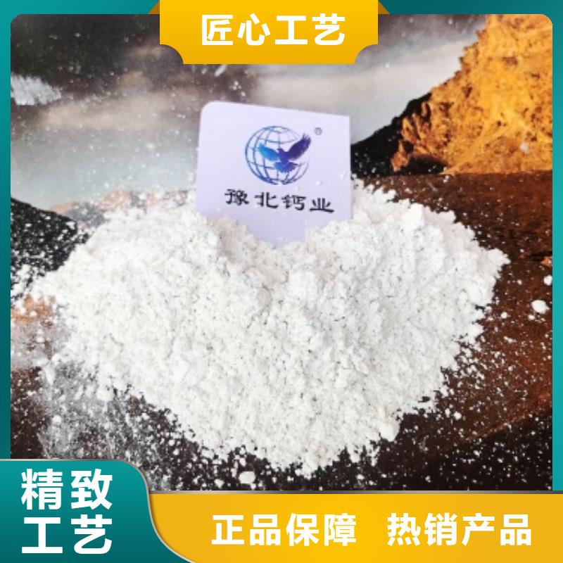 氧化钙白灰块氧化钙厂厂家采购