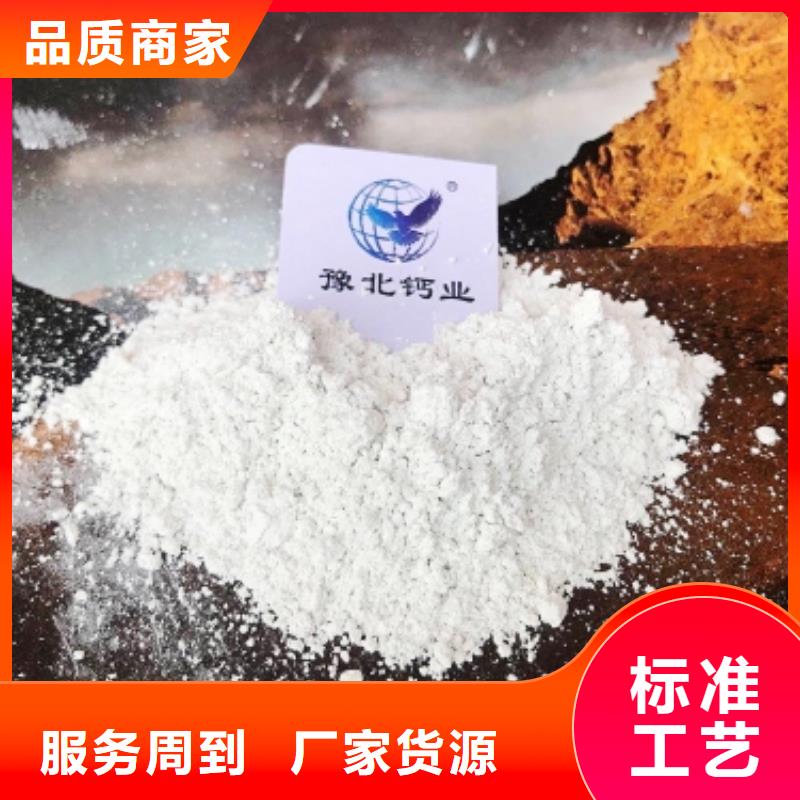 氧化鈣好貨直供