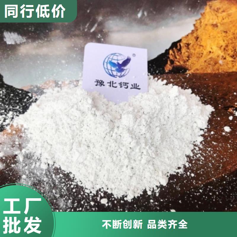  氧化钙满足多种行业需求