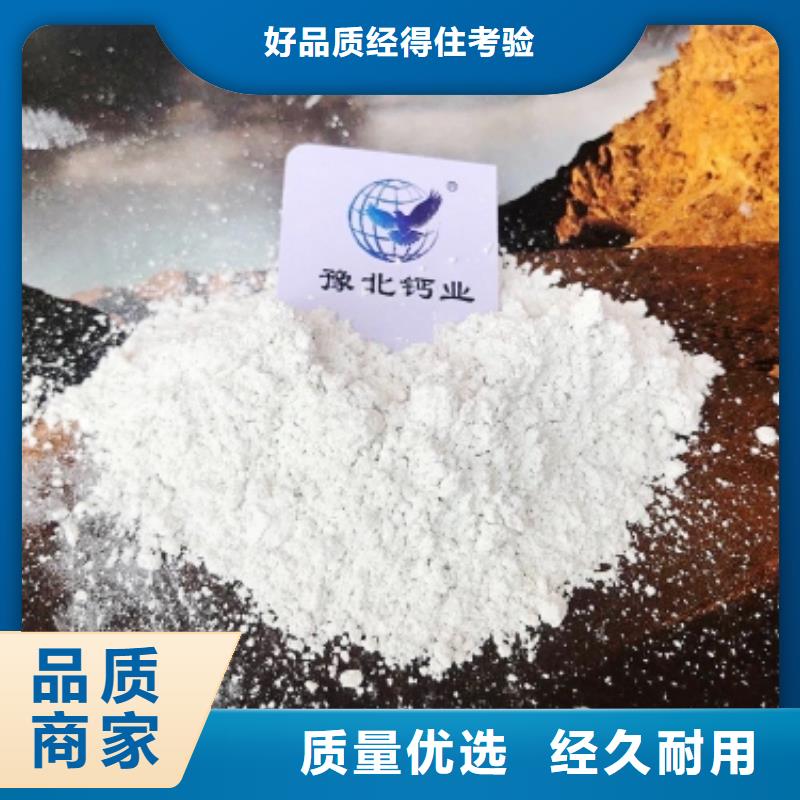 氧化鈣,【白灰塊氧化鈣廠(chǎng)】品質(zhì)不將就