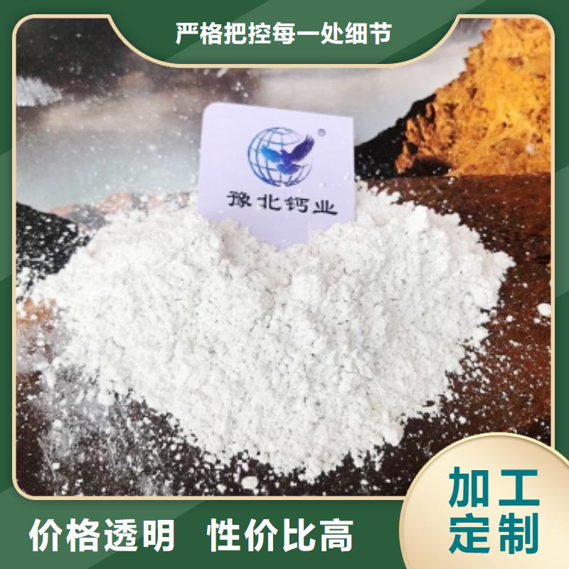 氧化钙来图定制