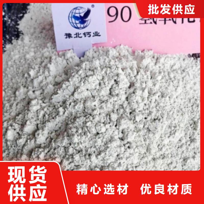 氧化鈣庫存量大