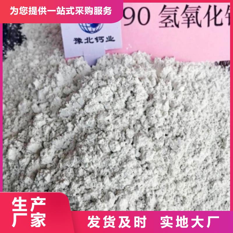 氧化鈣源頭廠家供應(yīng)