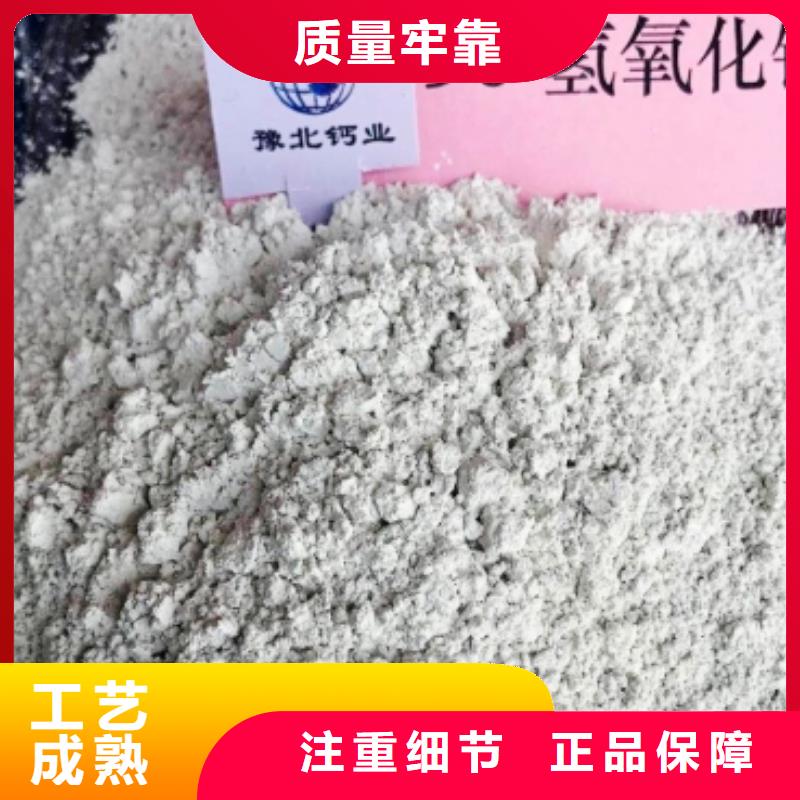 氧化鈣氫氧化鈣拒絕中間商