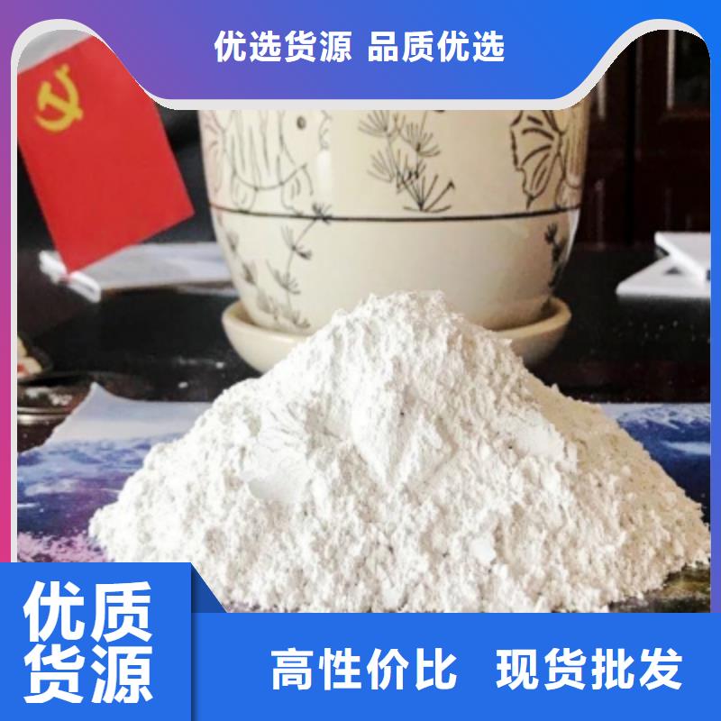 氧化钙销售氢氧化钙工厂价格